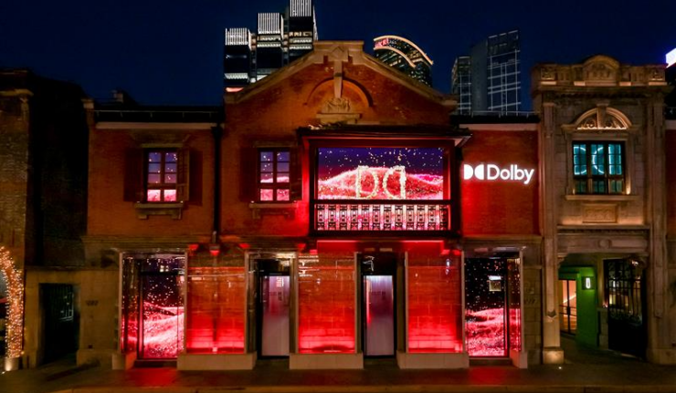 Dolby House Shanghai