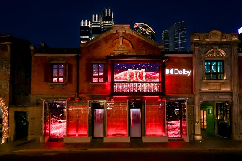 Dolby House Shanghai